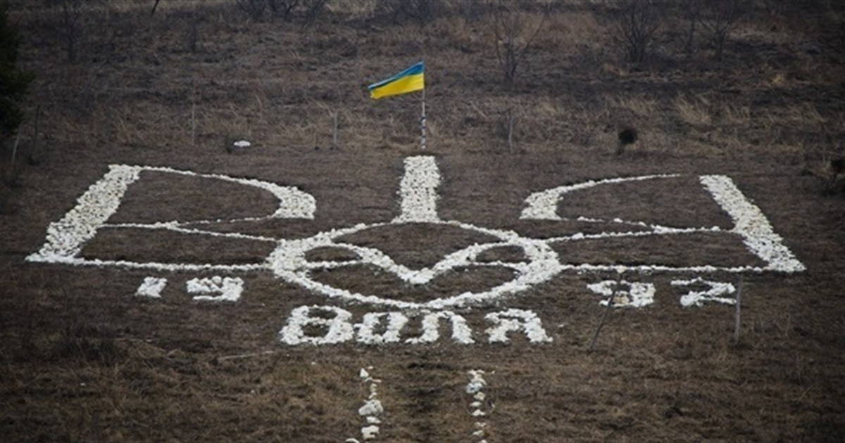Цікаві факти про Державний Герб України