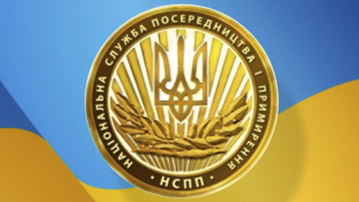 Відділення НСПП в Донецькій області сприяє розв’язанню трудових спорів і конфліктів 