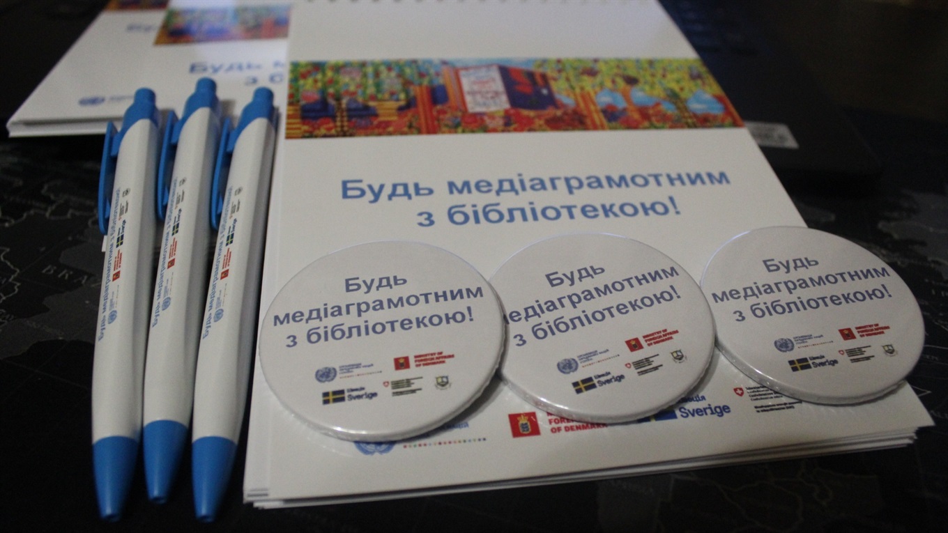 Волновасьців запрошують взяти участь у конкурсі творів про медіаграмотність