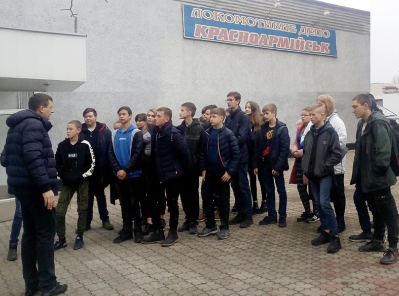 Один день із життя Гродівської школи