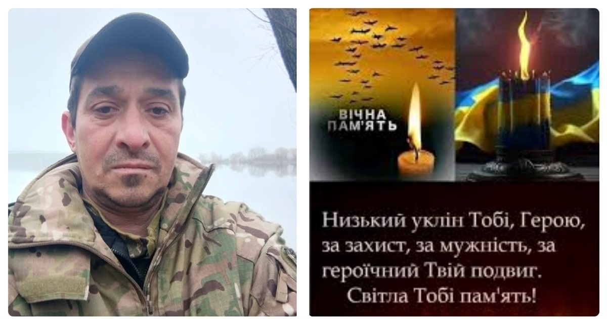 За Україну загинув захисник із с. Коростівці Анатолій Біланчук із позивним «Грек»