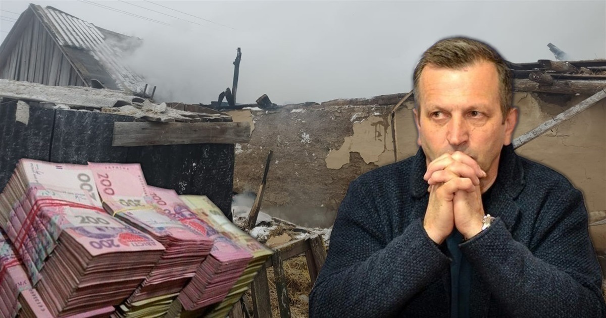 Чи збільшились шанси отримати компенсацію за зруйноване житло