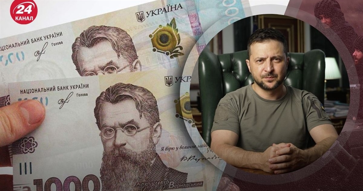 "Тисяча від Зеленського": як отримати та на що можна витратити