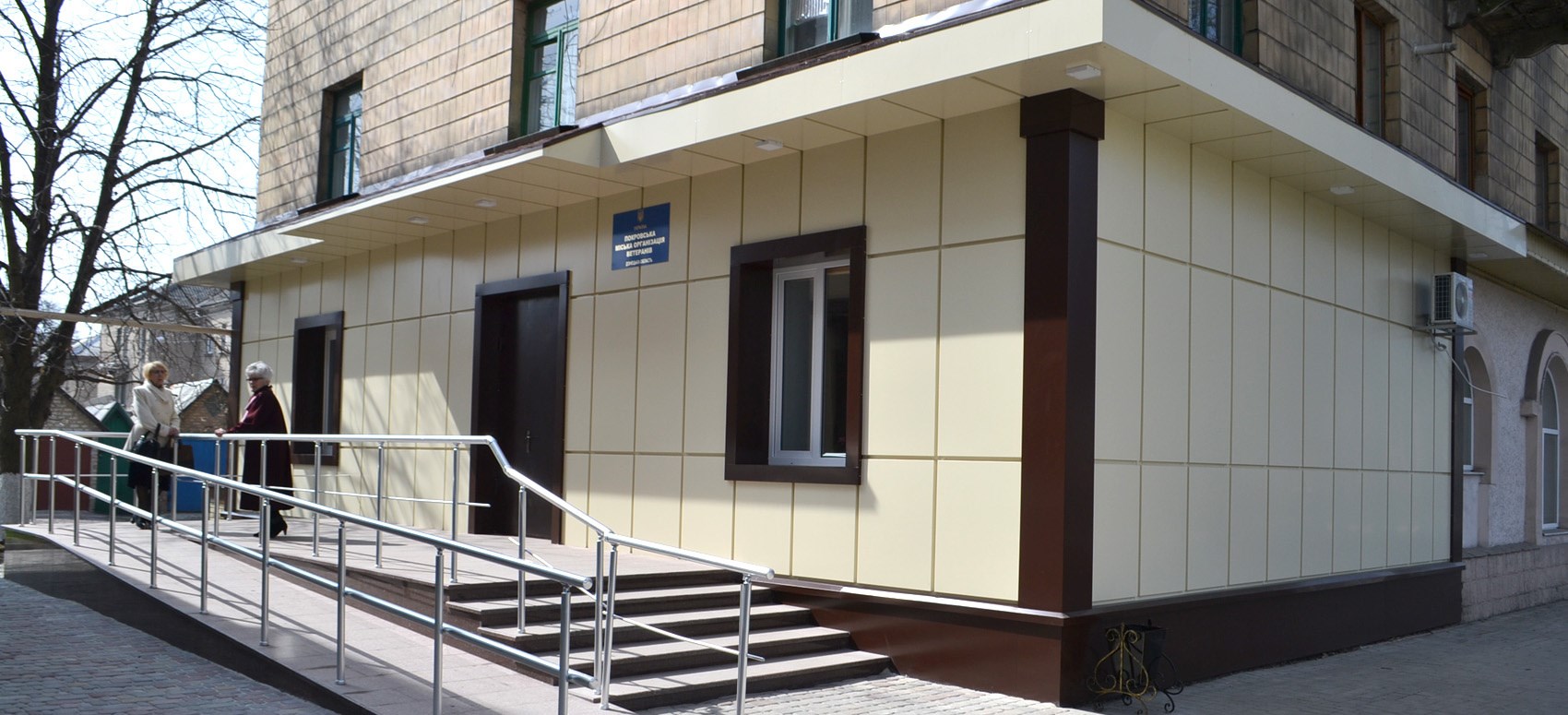 Ювілей ветеранської організації – з новим офісом 