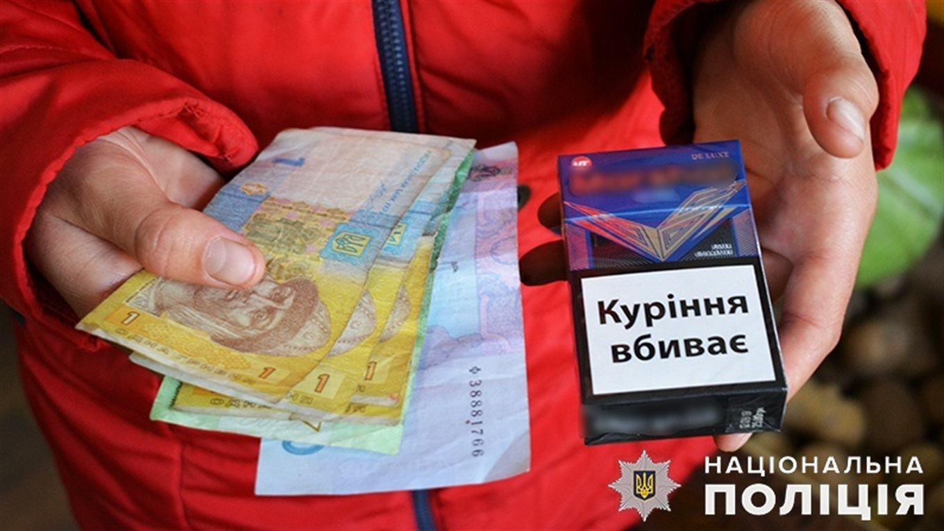 Волноваські поліцейські зафіксували продаж цигарок неповнолітньому 