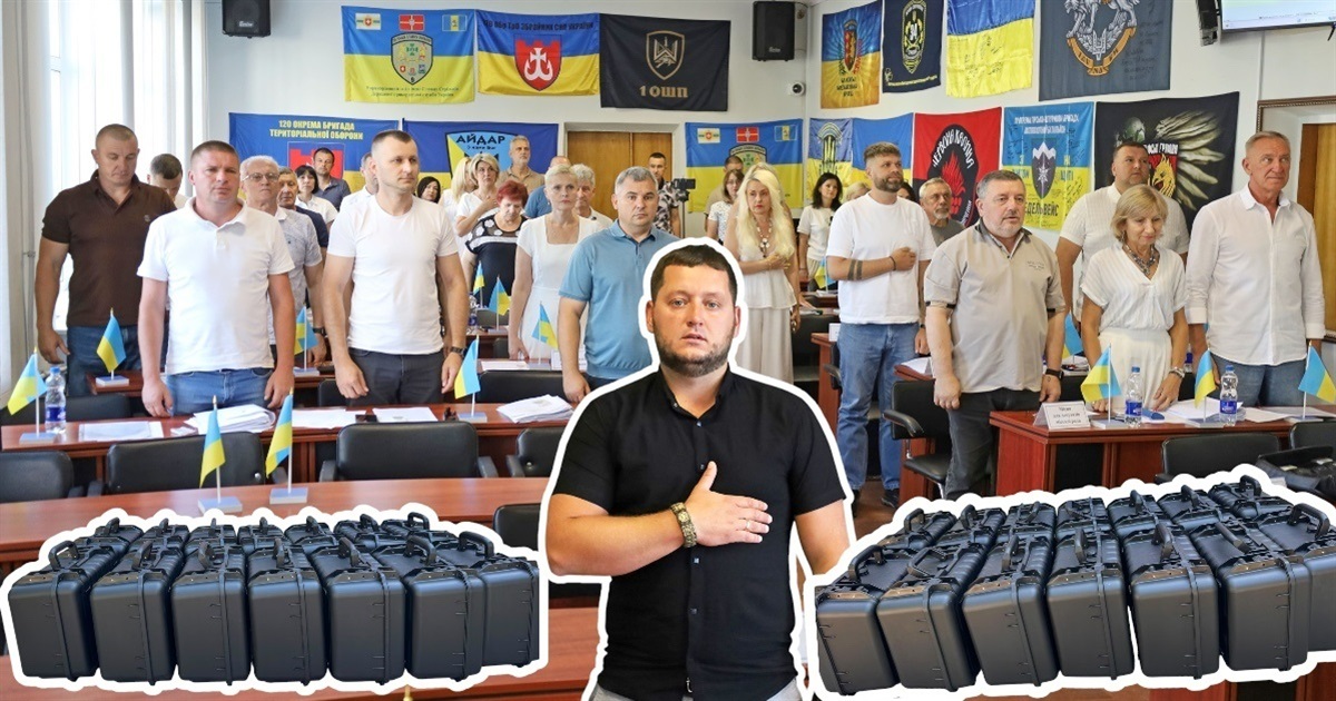 Передали на ЗСУ 28 сучасних безпілотних комплексів і 1,4 млн грн: 77 сесія міської ради
