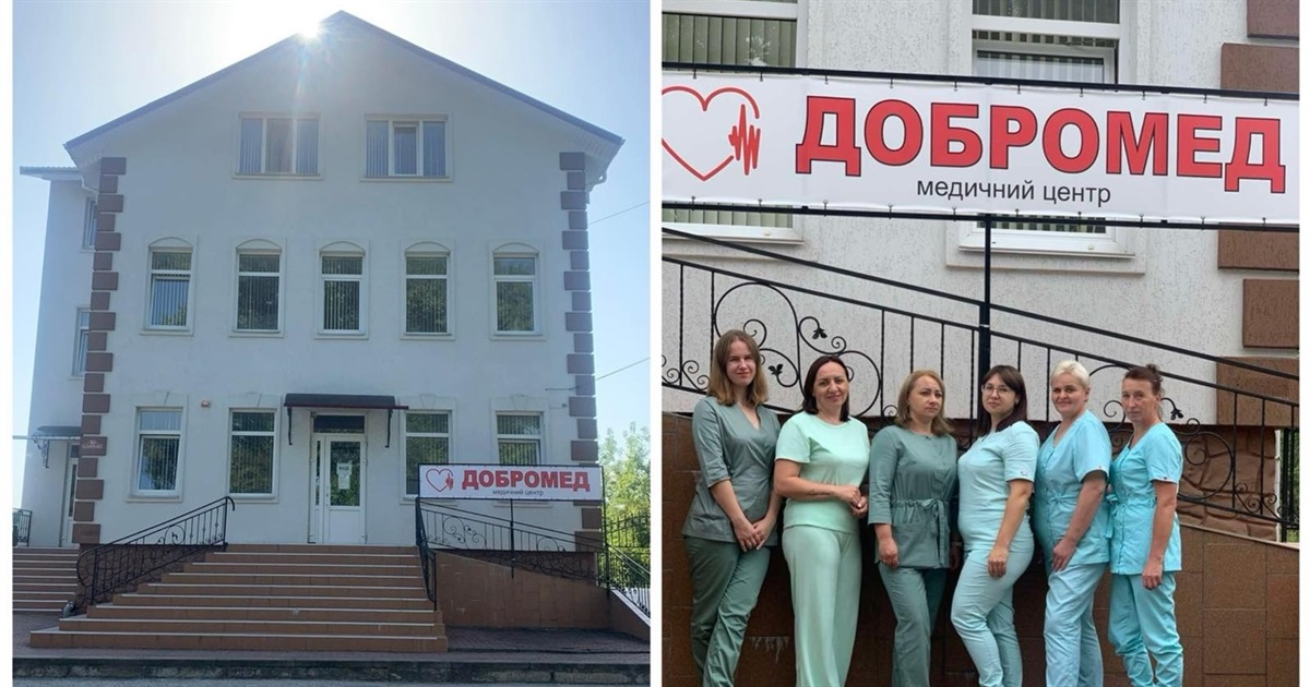У Старокостянтинові запрацював новий медичний центр «Добромед». Лікарі уже приймають пацієнтів