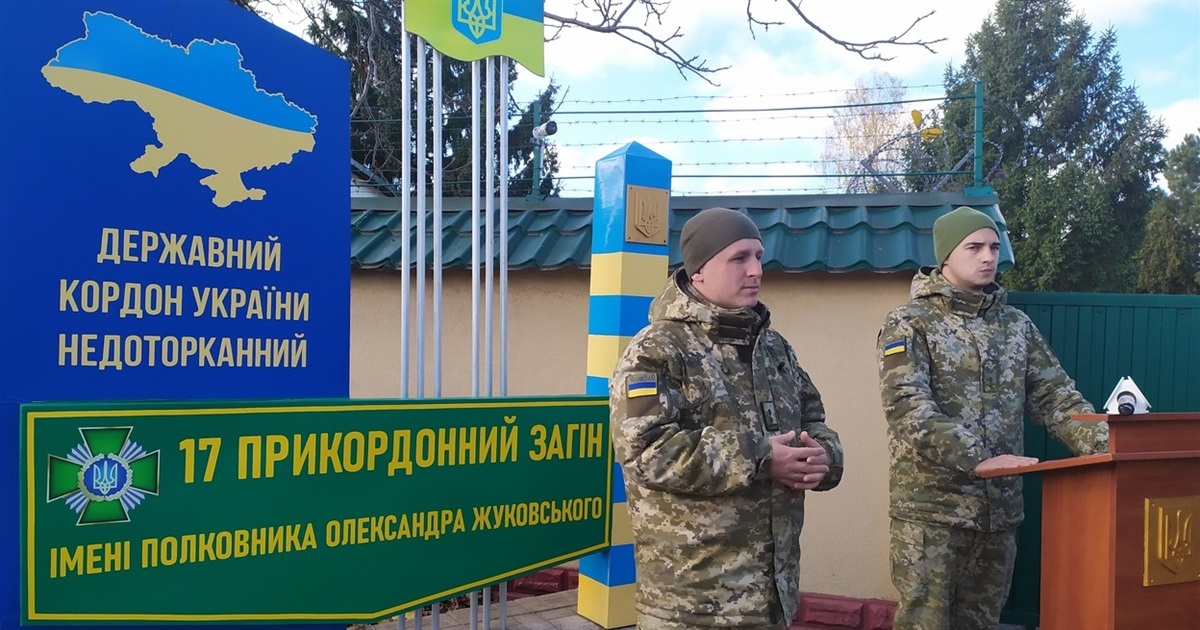 В Измаильском отряде рассказали о нововведениях в пограничном законодательстве (видео)