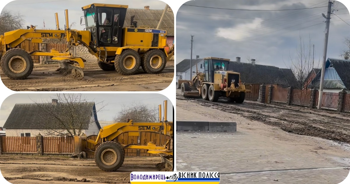 У Степангороді селрада власними силами впорядковує вулиці з білощебеневим покриттям