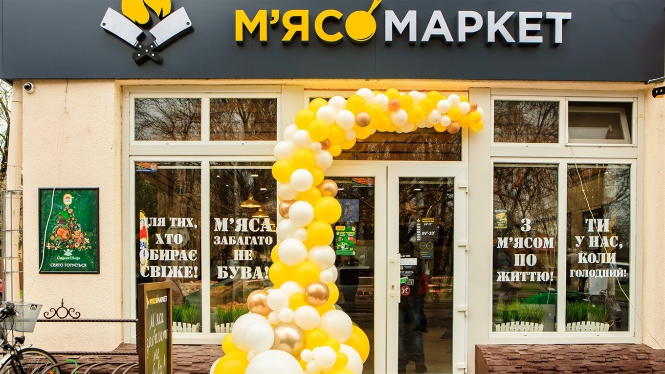 Второй в Измаиле и 28-й магазин в Украине: в Измаиле МХП открыли еще один Мясомаркет