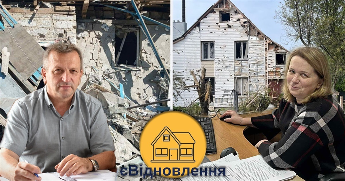 За дистанційно обстежені зруйновані будинки люди вже отримують сертифікати на придбання нового житла