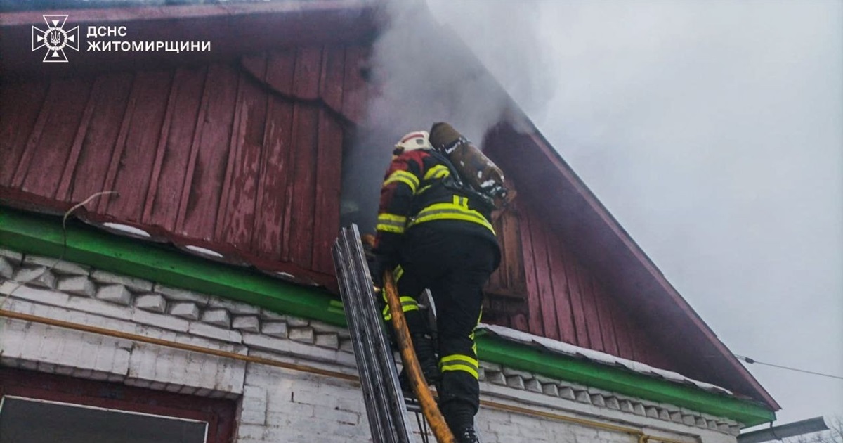 З покрівлі йшов дим, а в оселі горіли речі: під час пожежі на Звягельщині травмувалася людина