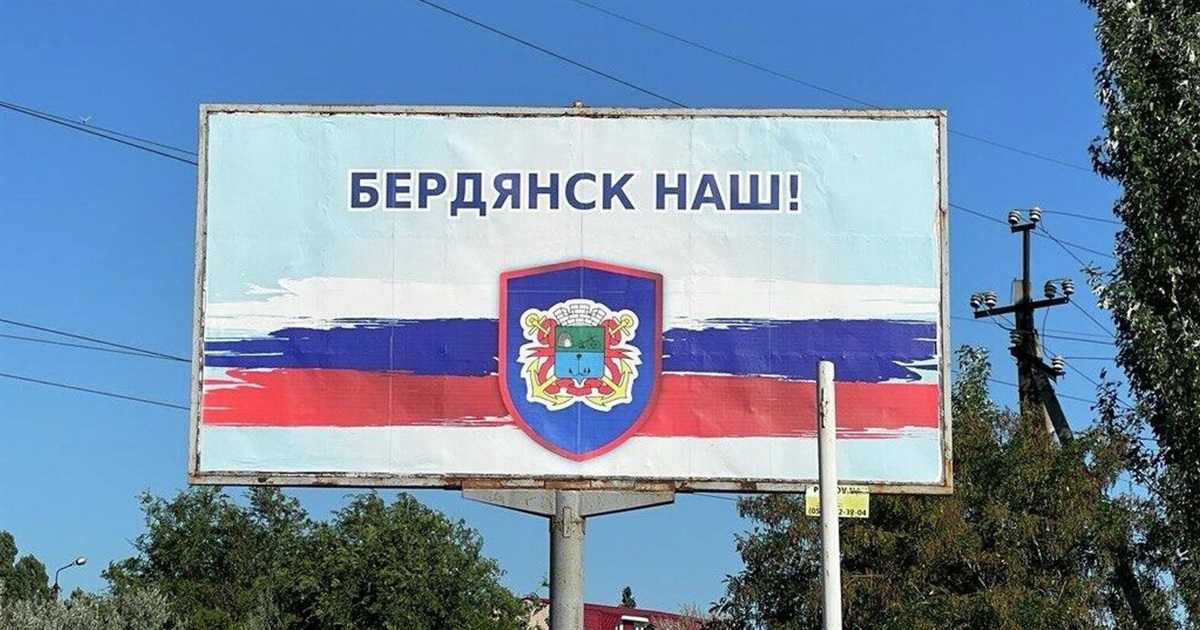 У Бердянську росіяни активізували «націоналізацію» нерухомості