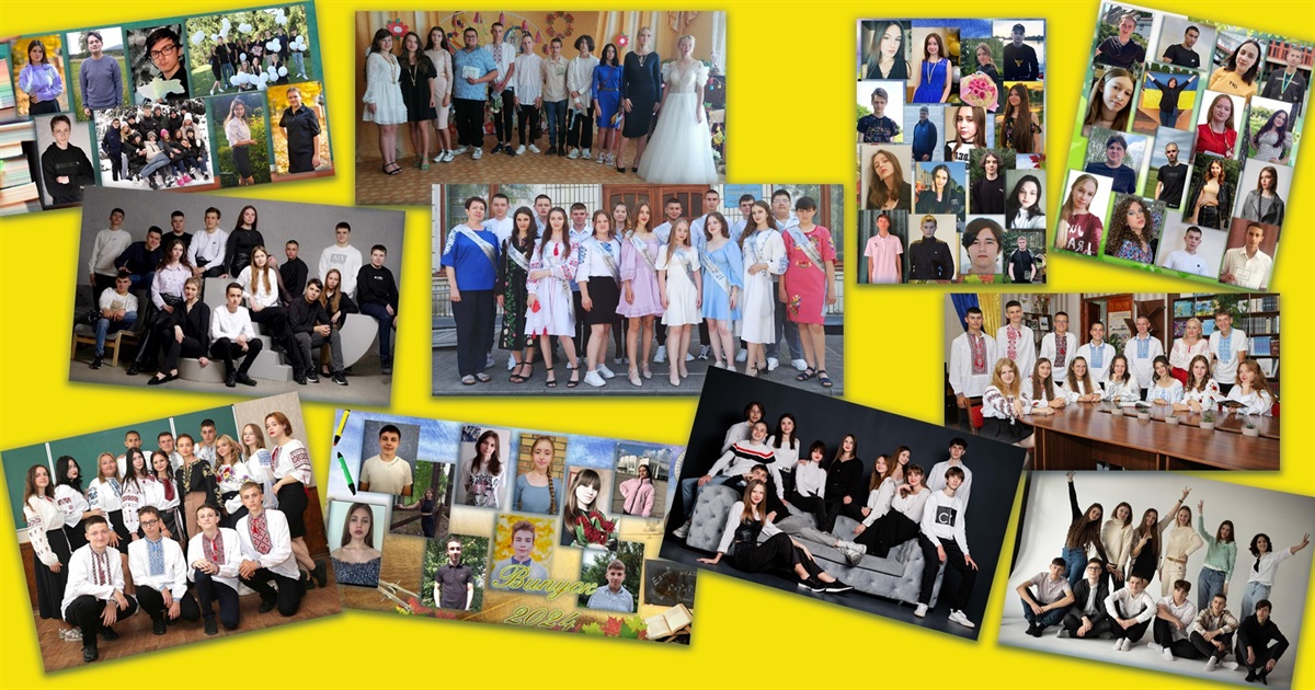 Випуск-2024: фотодобірка випускників Білопільщини