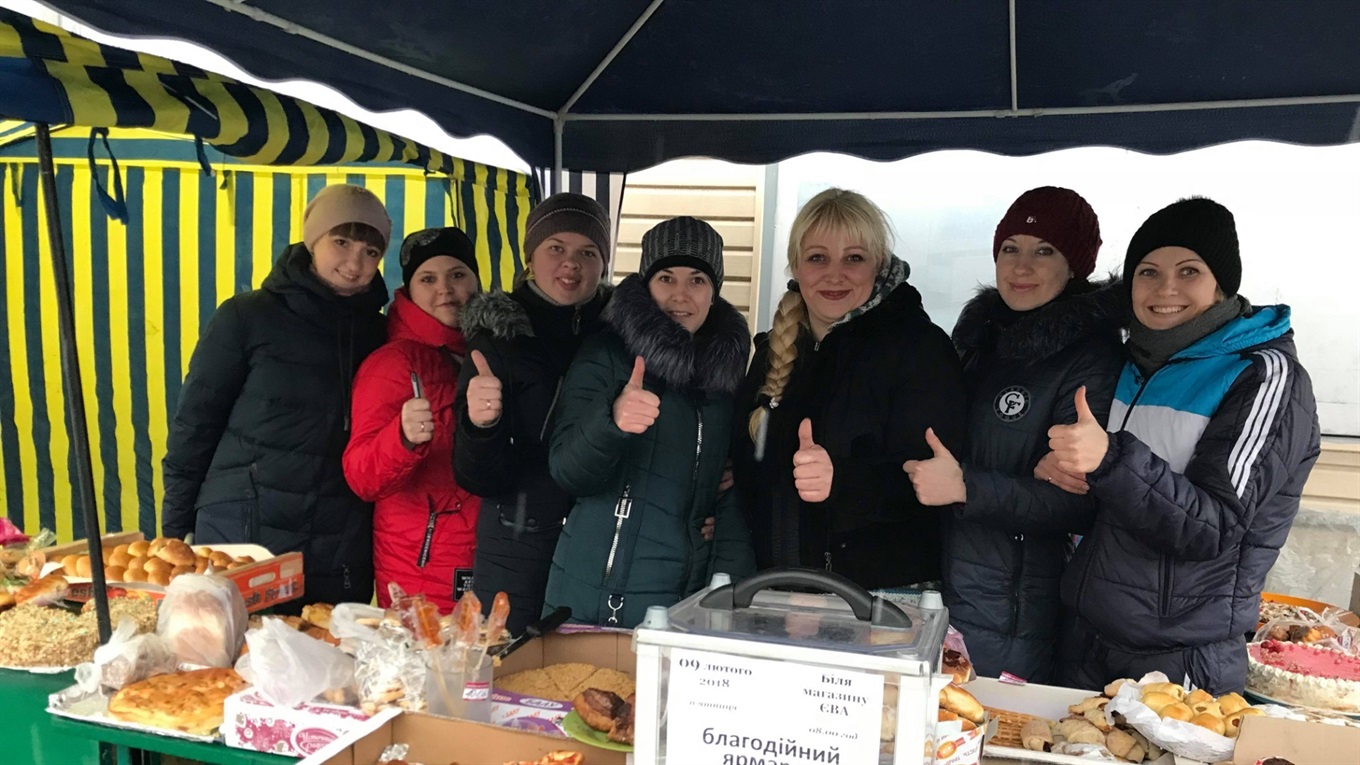 У Петропавлівці відбувся благодійний ярмарок: допоможемо Герману одужати