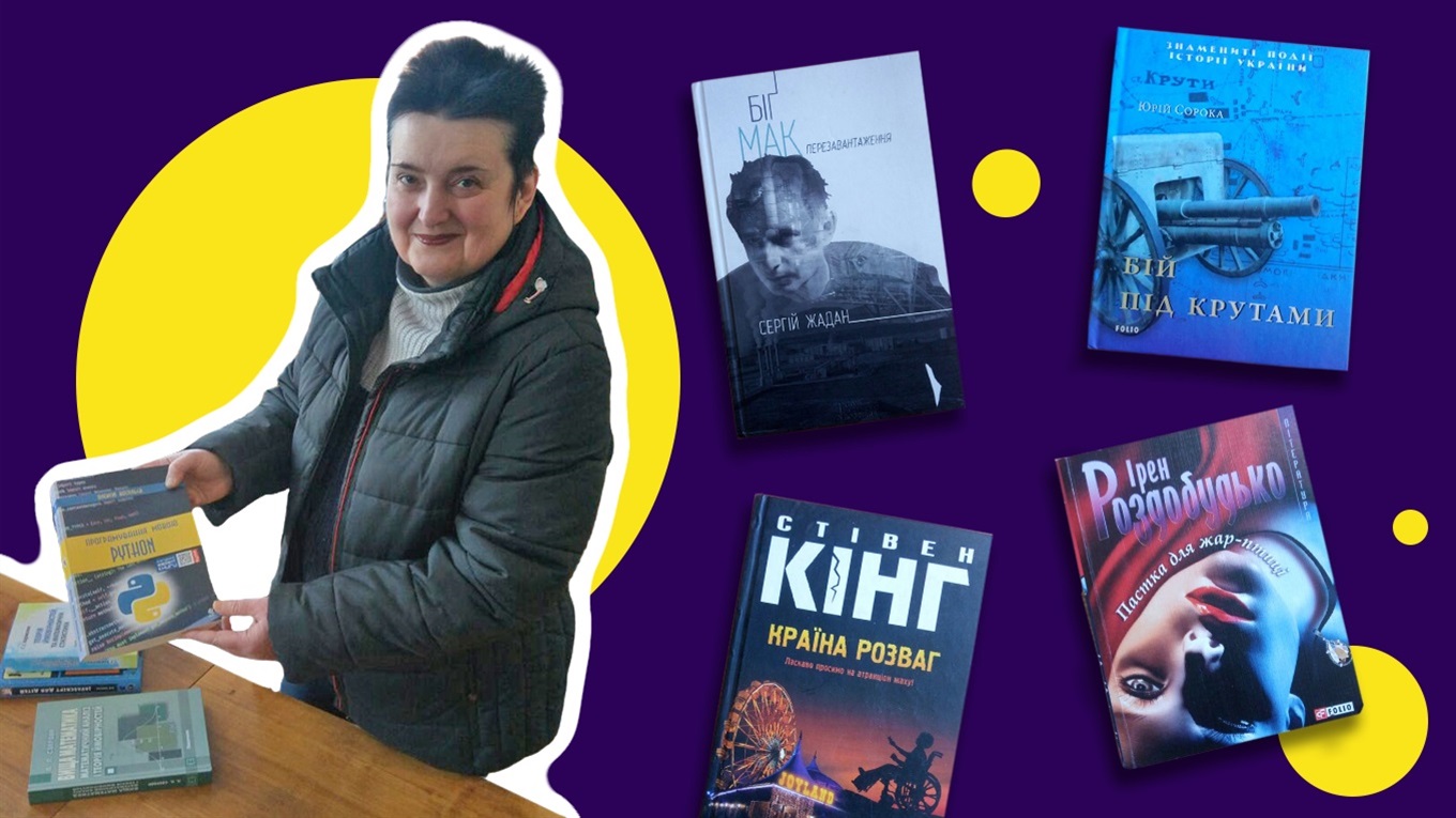 За місяць – тисяча книжок. Як Ольга Кряжич створює Бібліотеку української книги в Сєвєродонецьку