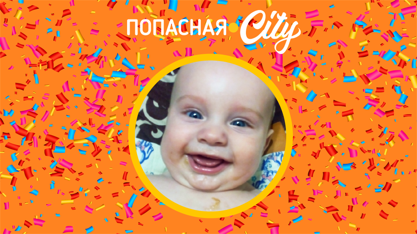 Пользователи Попасная.City определили победителя фотоконкурса «Мое солнышко»