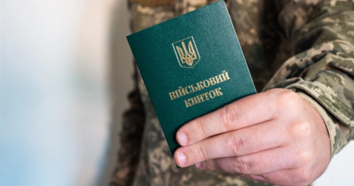 Нові правила бронювання від мобілізації. Що змінив Кабмін з червня 2026 року