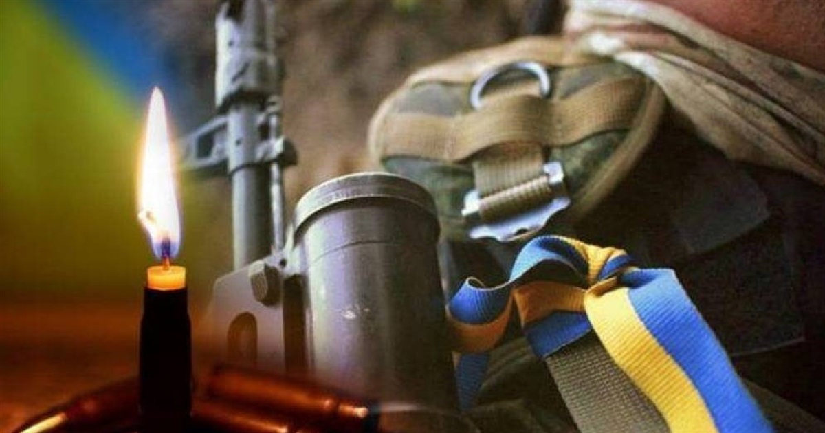 Боронячи Україну від окупації, на Дніпропетровщині загинув наш земляк Віктор Зінчук