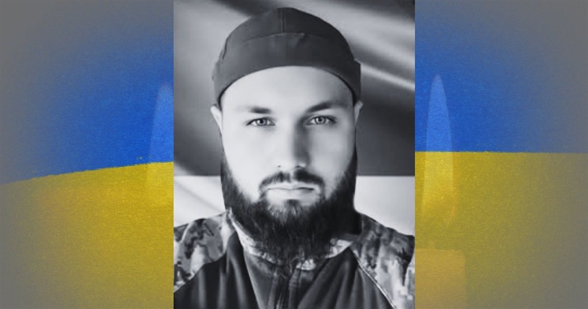 Гадяцька громада втратила захисника Ярослава Литвиненка