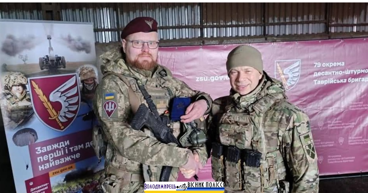Лейтенанта-десантника з Вараша головнокомандувач нагородив відзнакою «Срібний Хрест»