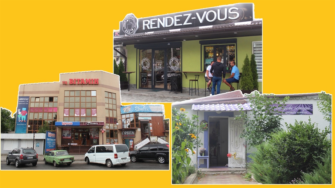 «Rendez-vous», «ВІТАМІН» та «Лавандові історії». Власники розповідають про сенс назв їхнього бізнесу