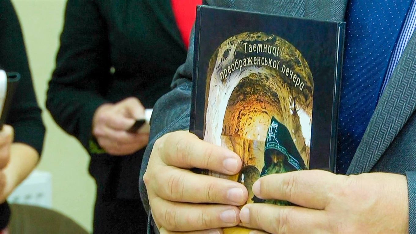Сватівський краєзнавець написав книгу про Преображенські печери. Матеріал для неї збирав 20 років