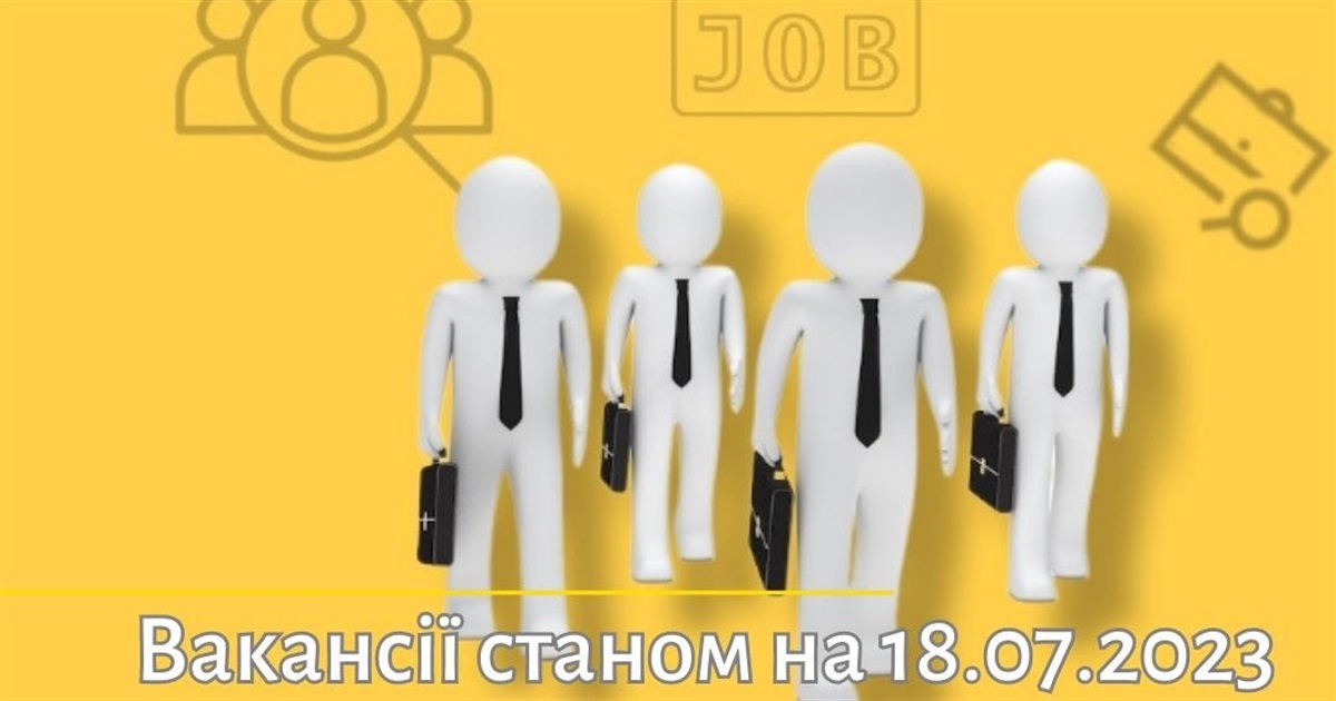 Актуальні вакансії в Южноукраїнську: керівник студії, оброблювач риби, контролер-касир