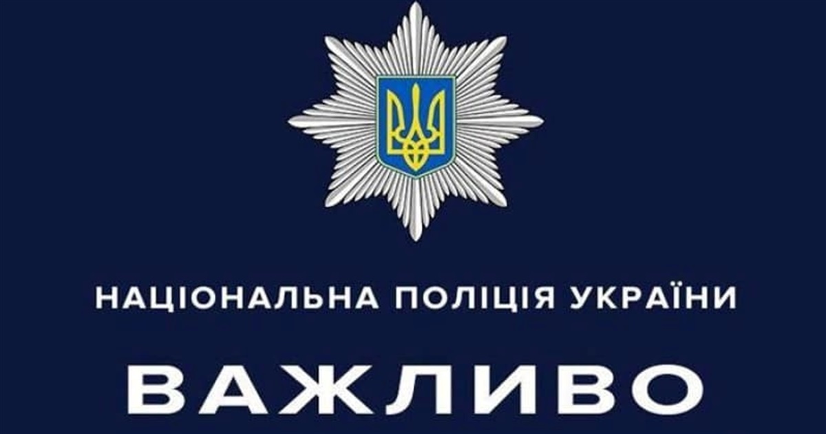 Стрільба на дорозі: поліція встановлює обставини пошкодження автомобілів громадян на Звягельщині