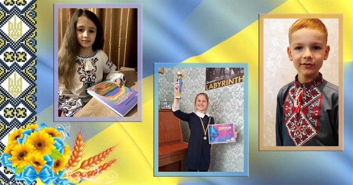 Учні Білопільщини - серед переможців Міжнародного конкурсу з української мови імені Петра Яцика