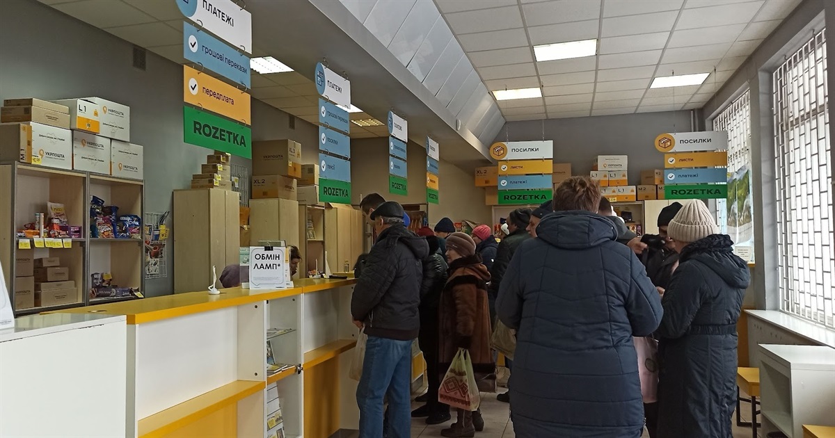 У всіх відділення «Укрпошти» у Смілі здійснюють обмін ламп розжарювання на нові LED-лампи