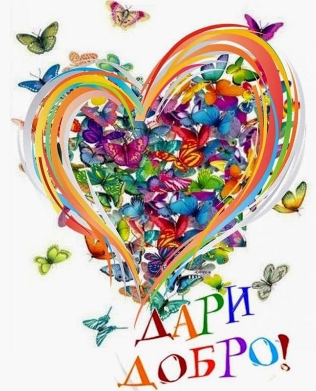 Запрошуємо на благодійний концерт