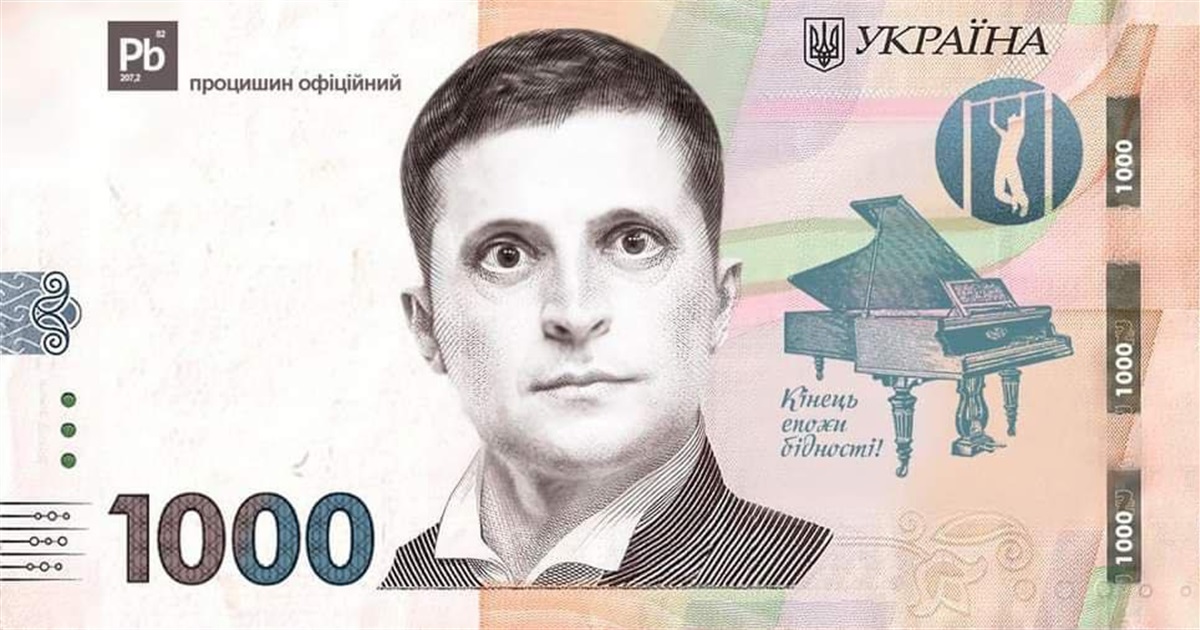 Одна тисяча гривень для кожного вакцинованого. Коли і як українці зможуть отримати кошти?