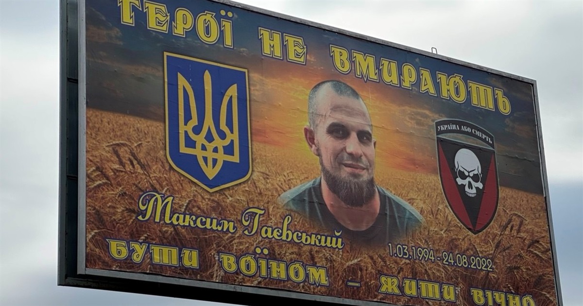 У Переяславі мама Максима Гаєвського розмістила портрети сина на білбордах пам’яті