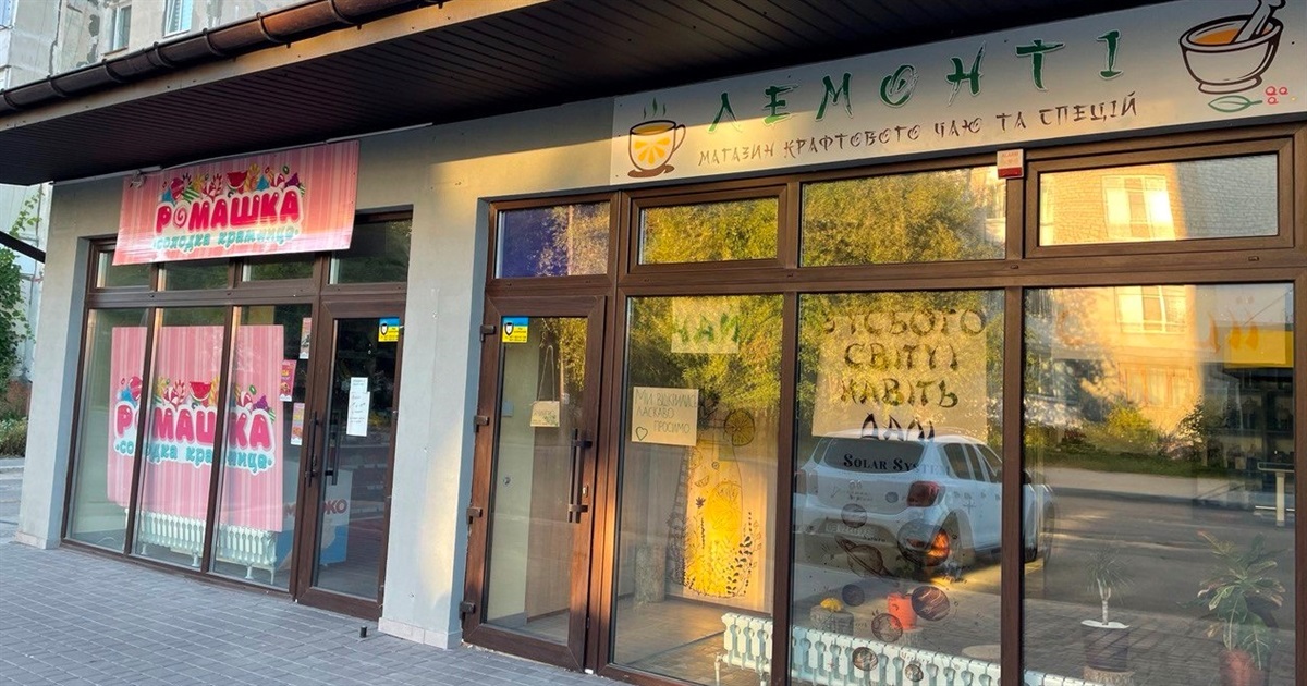 Несподіване відкриття: у Старокостянтинові відкрилась крафтова крамниця чаю та спецій Лемонті