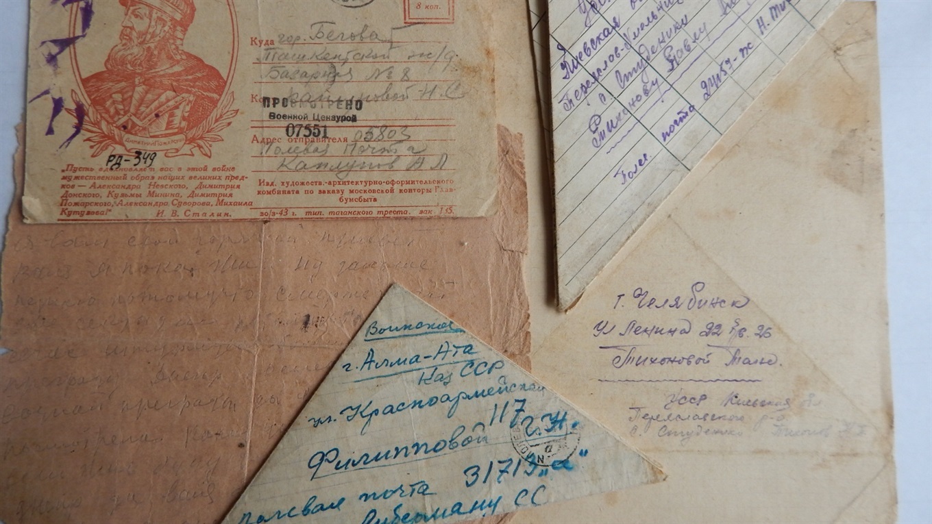 Фронтові листи жителів Переяславщини зберігаються в музеї-діорамі. В них – надія і туга за рідними