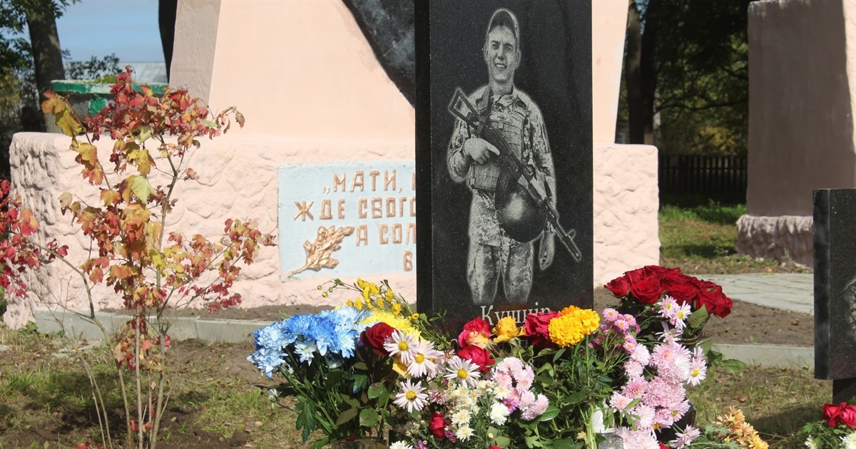 У Купині урочисто відкрили меморіальну дошку на честь Олександра Кушніра