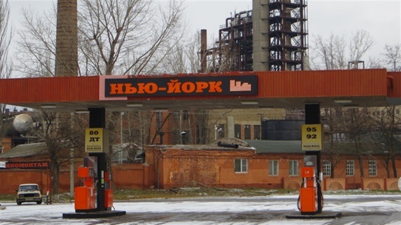 На линии фронта может появиться Нью-Йорк. Что думает об этом глава области?