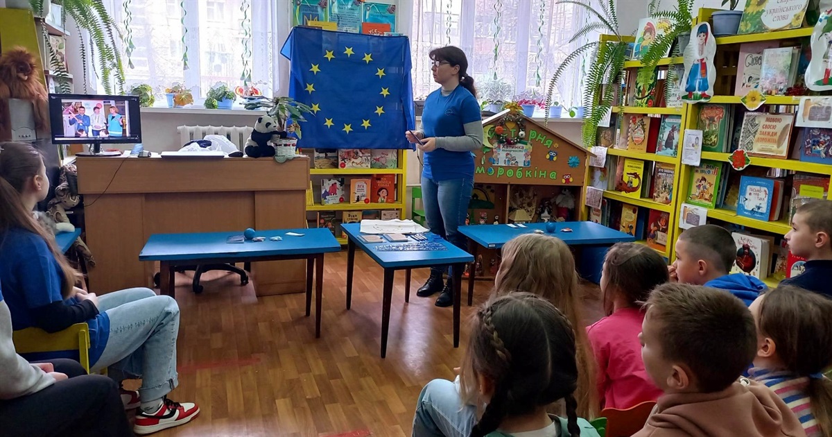"Дітям про Євросоюз": у бібліотеці провели пізнавально-ігрову мандрівку