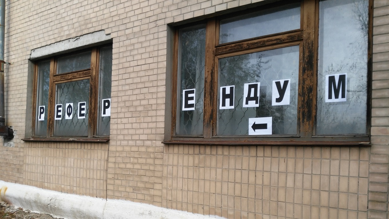 СБУ, поліція та втрата свідомості: як пройшов "референдум" в Орільці