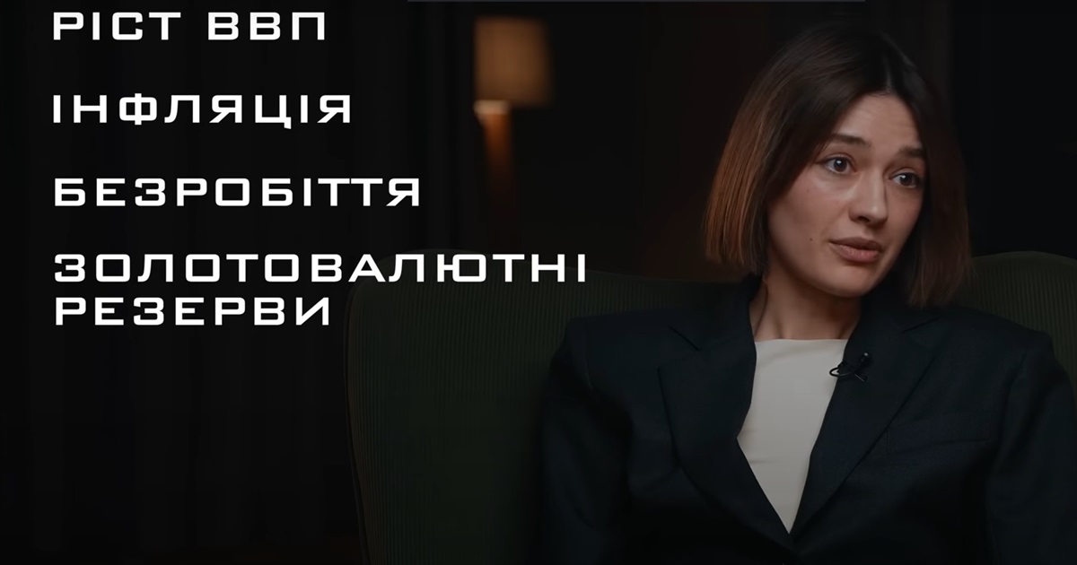 Економіка України втратила 28% ВВП, але демонструє стійкість — інтерв’ю з фінансовою юристкою