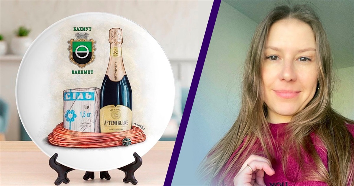 Художниця Марина Жукова намалювала "Скарби Бахмута". Цю ілюстрацію вона присвятила своїм землякам