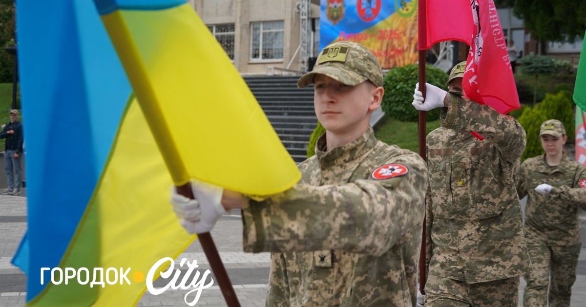 На Городоччині стартував обласний етап гри «Сокіл» («Джура»)