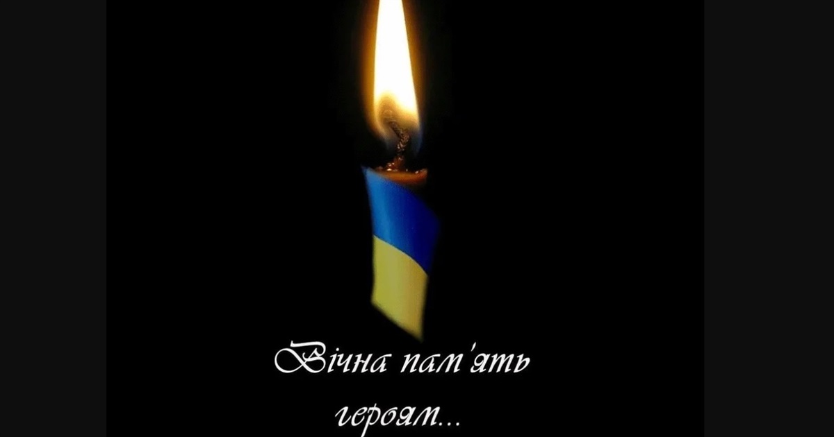 Підтверджено загибель на війні Захисника зі Звягельщини Юрія Хохлюка