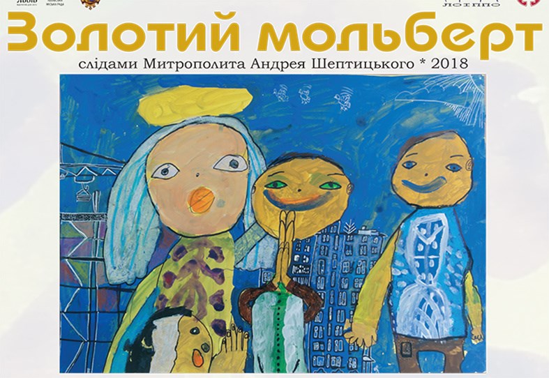 Творчі успіхи ліцеїстів Покровська