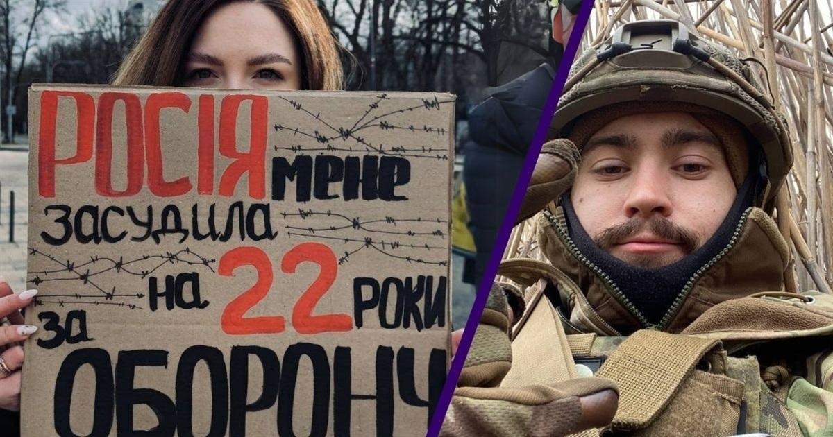 Не забувайте про нас. Засуджений на 22 роки "азовець" “Лєкс” звернувся до українців з полону