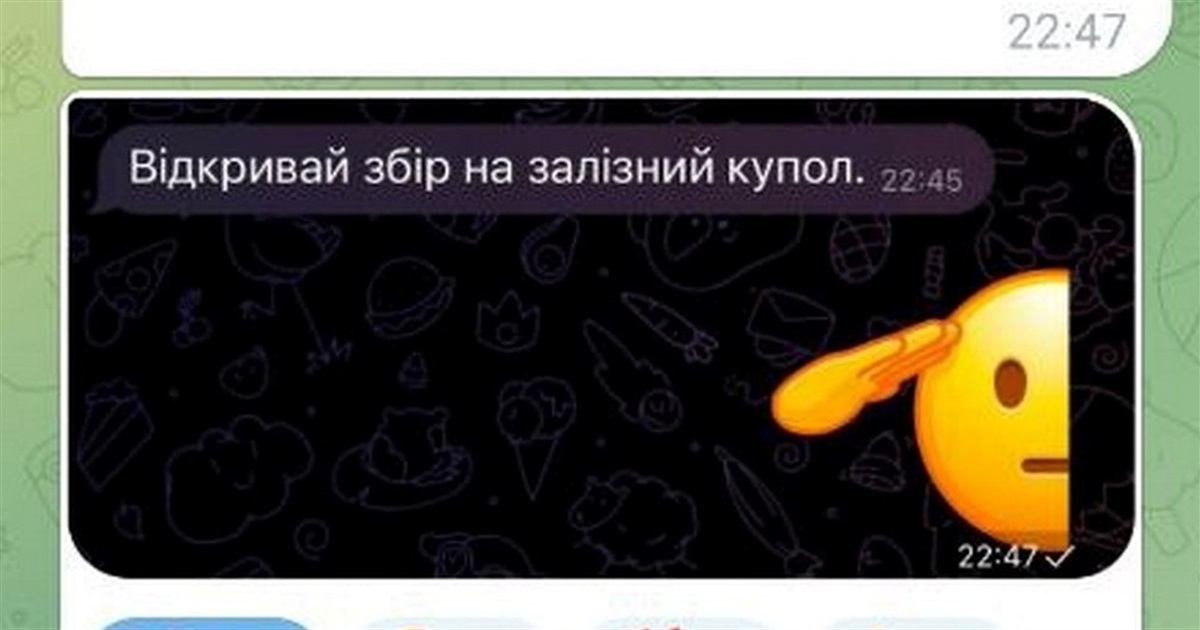 Шахеды атакуют, измаильчане донатят: для сил ПВО закуплены тепловизионные прицелы