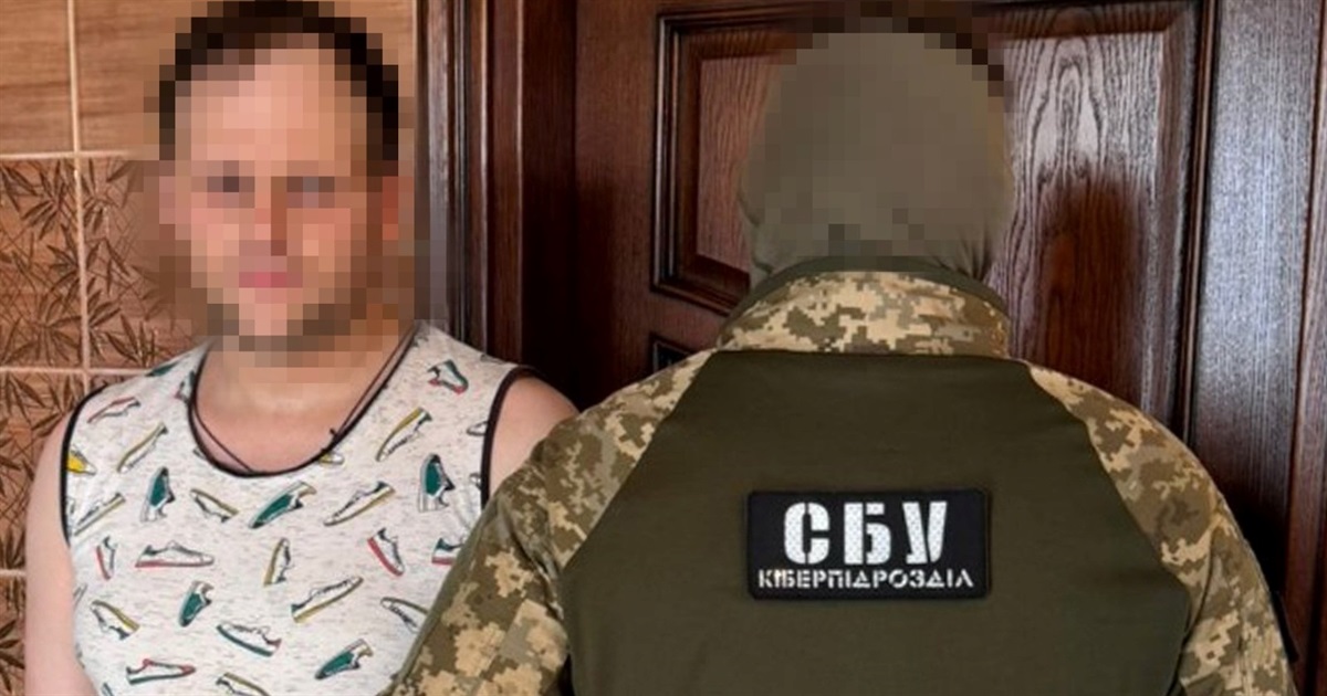 СБУ затримала зрадника, який готував ракетні удари рф по Буковині