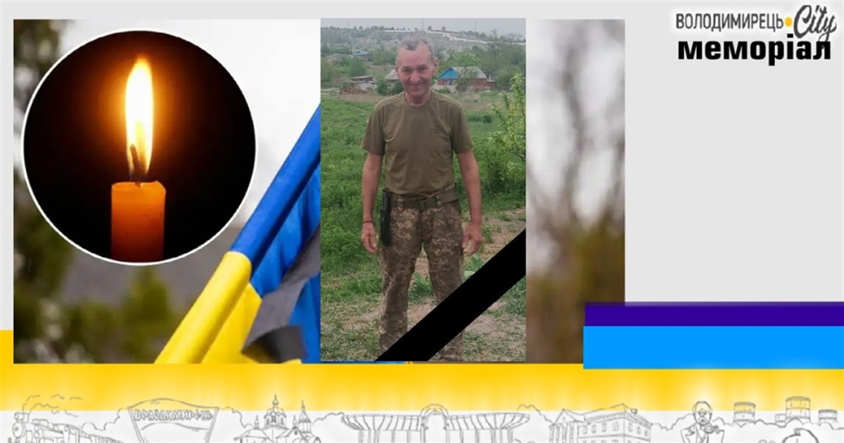 Втрата громади: "на щиті" повертається до рідного краю старший солдат з Зарічного