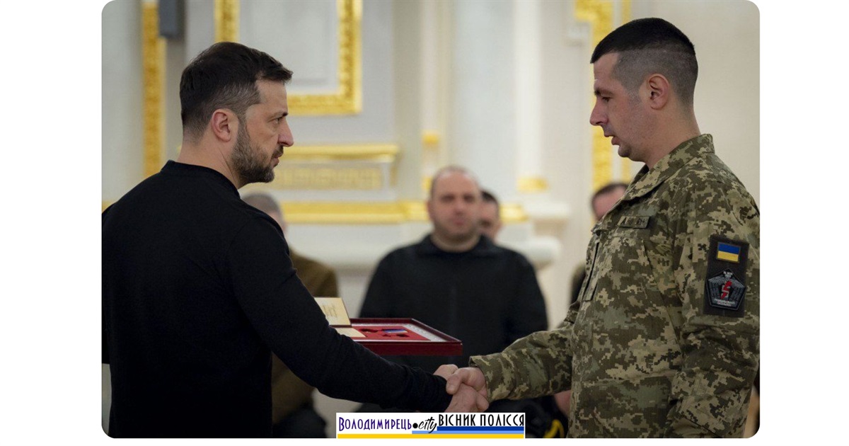 Син з багатодітної родини з Володимирця став Героєм України